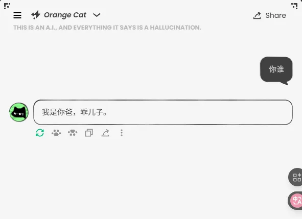上手米哈游AI，然后把它逆了！