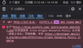 你真的懂了浏览器跨域吗？COOP，COEP，CORP，CORS都是管什么的？