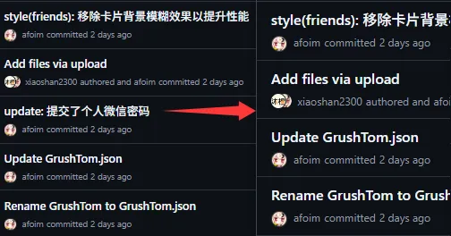 如何让一个文件在Git提交中永远消失？如何丢掉其中一条提交并保持逻辑完整？