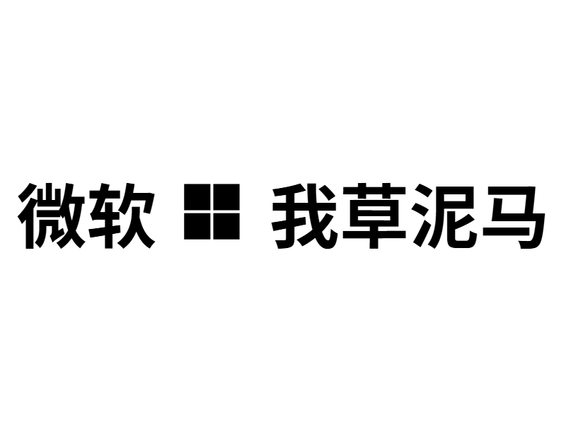 新版Win11远程桌面/RDP突然连不上？！百分百教你解决！