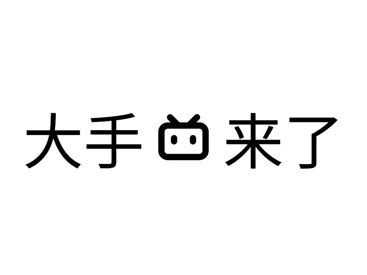 极客湾手机大横评补档