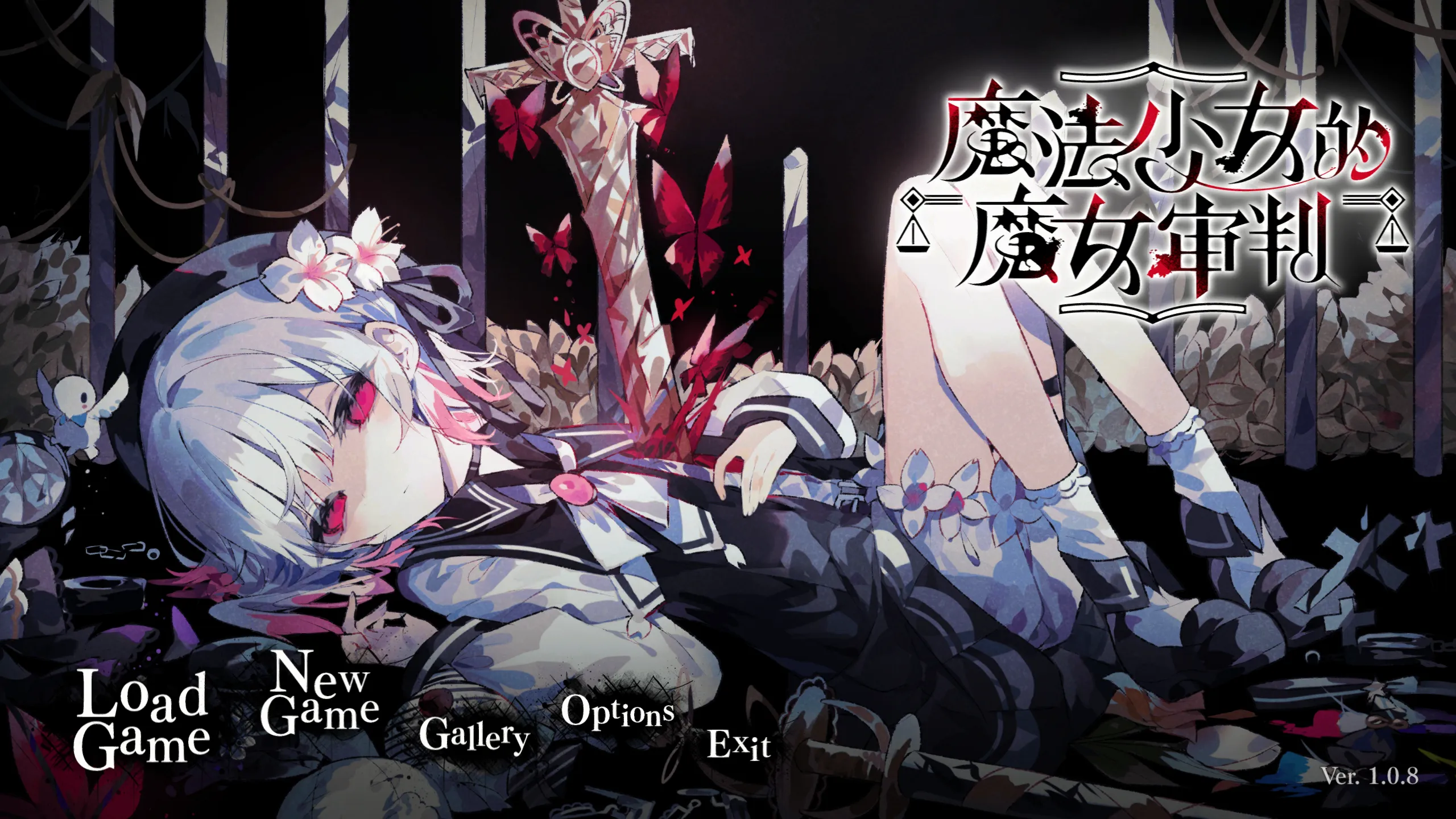 魔法少女的魔女审判解包（Unity通用解包方案）