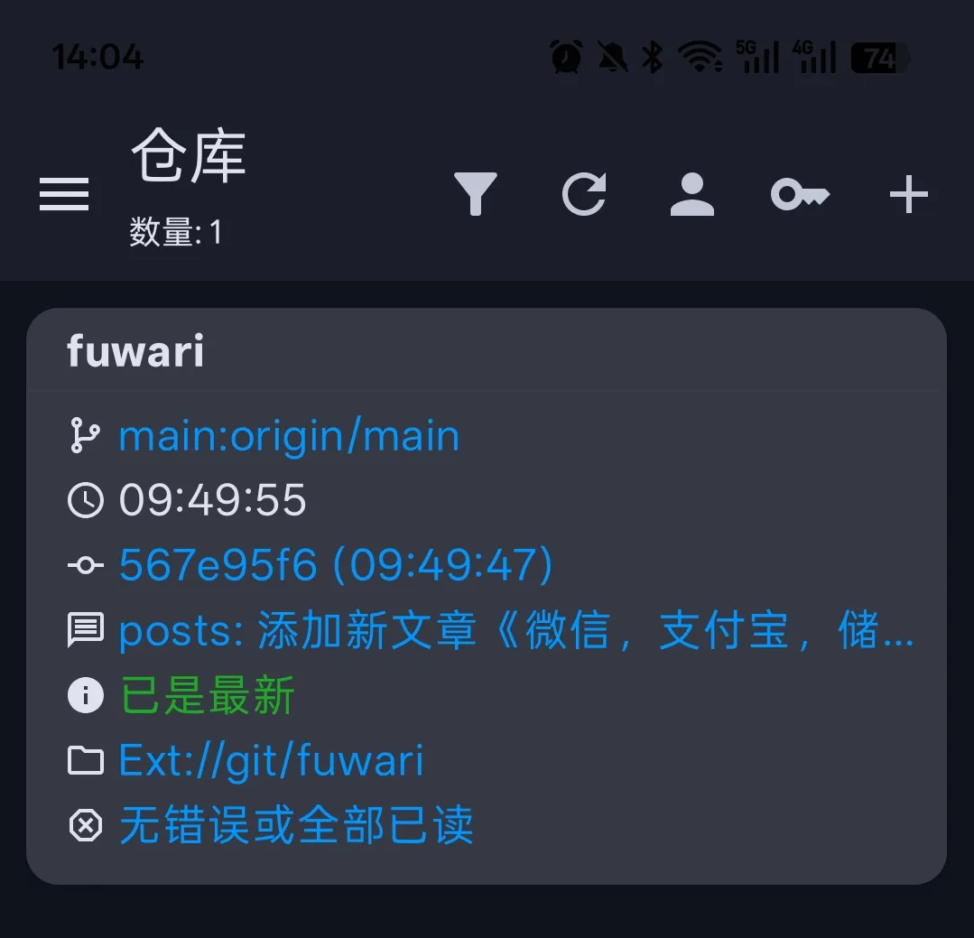如何在安卓手机上优雅的写我的博客
