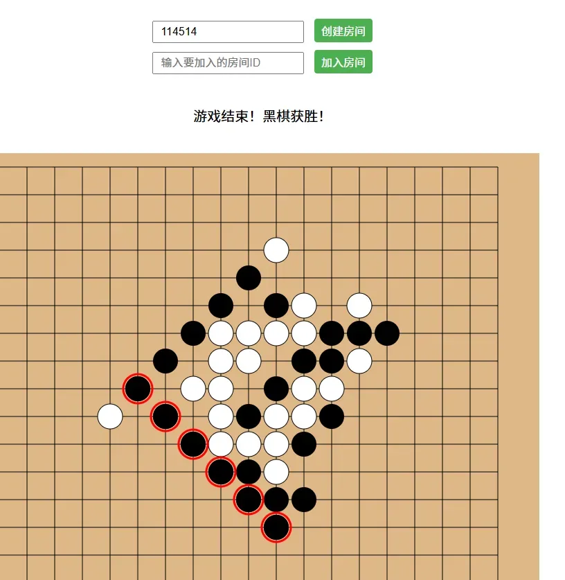 我用Claude10分钟写了个六子棋...?