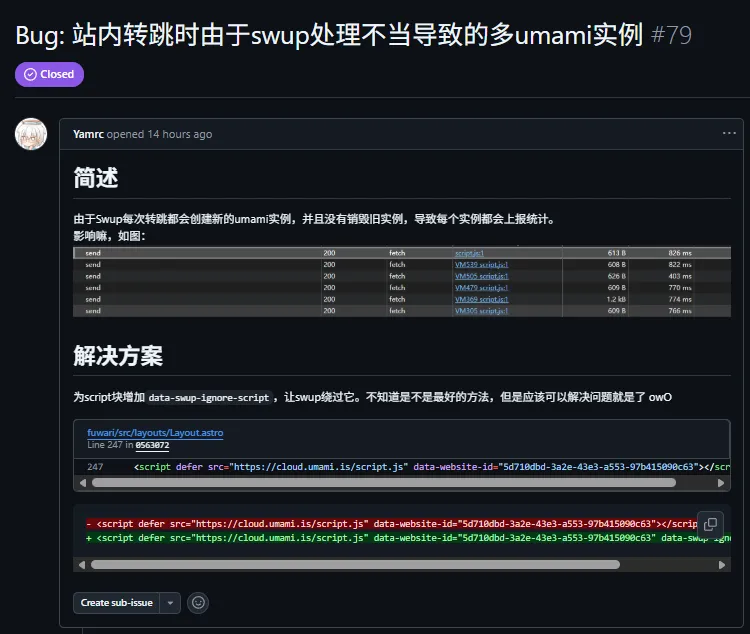 解决困扰我多时的JS重复请求问题